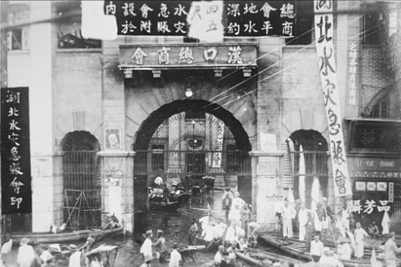 武汉
